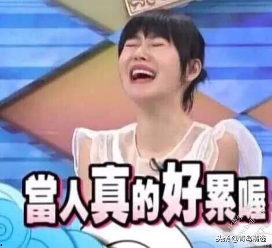 娱乐圈吃瓜智障瞬间,智障瞬间盘点 第3张 娱乐圈吃瓜智障瞬间,智障瞬间盘点 第3张